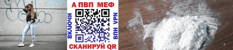 Альфа ПВП VHQ  цена   Тайга 