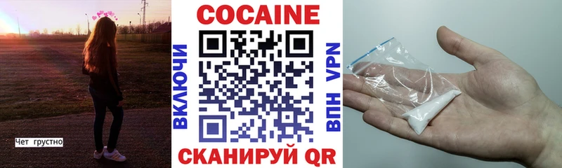 купить наркоту  Тайга  КОКАИН 97% 