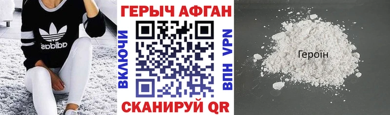 закладка  Тайга  blacksprut ONION  Героин гречка 