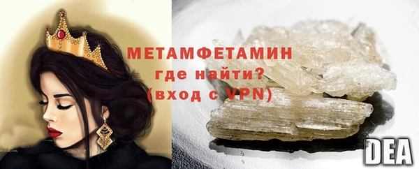 кокаин колумбия Пестово