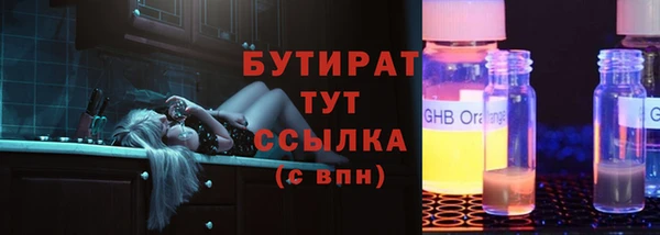 меф Переславль-Залесский