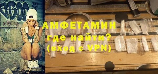 MDMA Premium VHQ Покровск