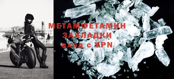 кокаин колумбия Пестово