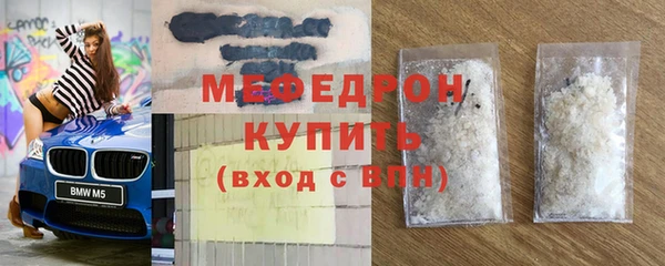 меф Переславль-Залесский