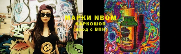 кокаин колумбия Пестово
