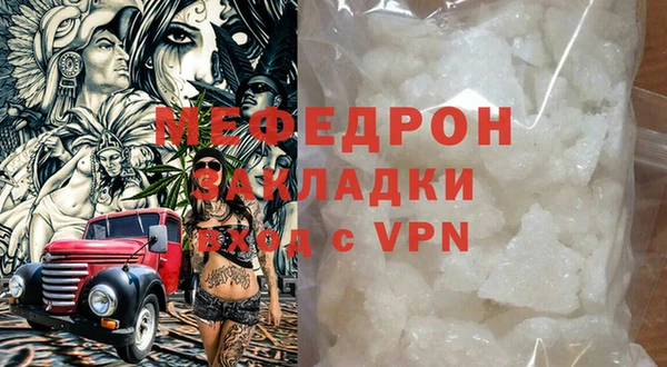 меф Переславль-Залесский
