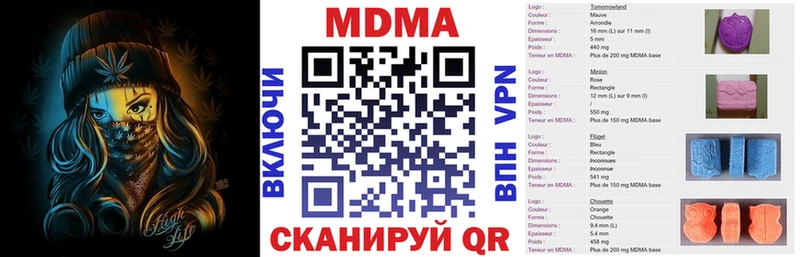 MDMA молли Тайга