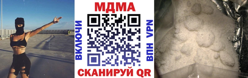 MDMA Molly  кракен ONION  Тайга  хочу  