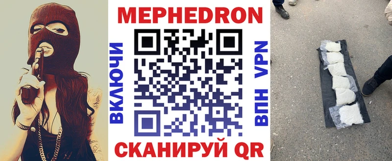 МЯУ-МЯУ кристаллы цена наркотик Тайга