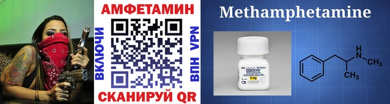 darknet как зайти  Тайга  Метамфетамин кристалл  наркотики 